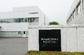 Koganei Sign and Logo